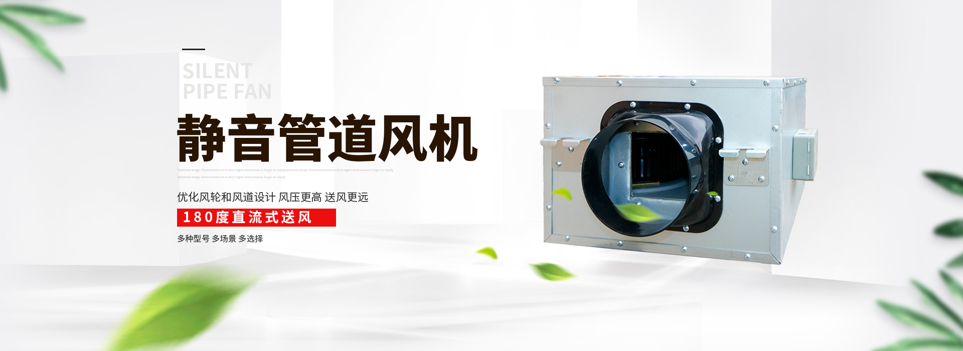 靖江市四季風空調(diào)設備有限公司